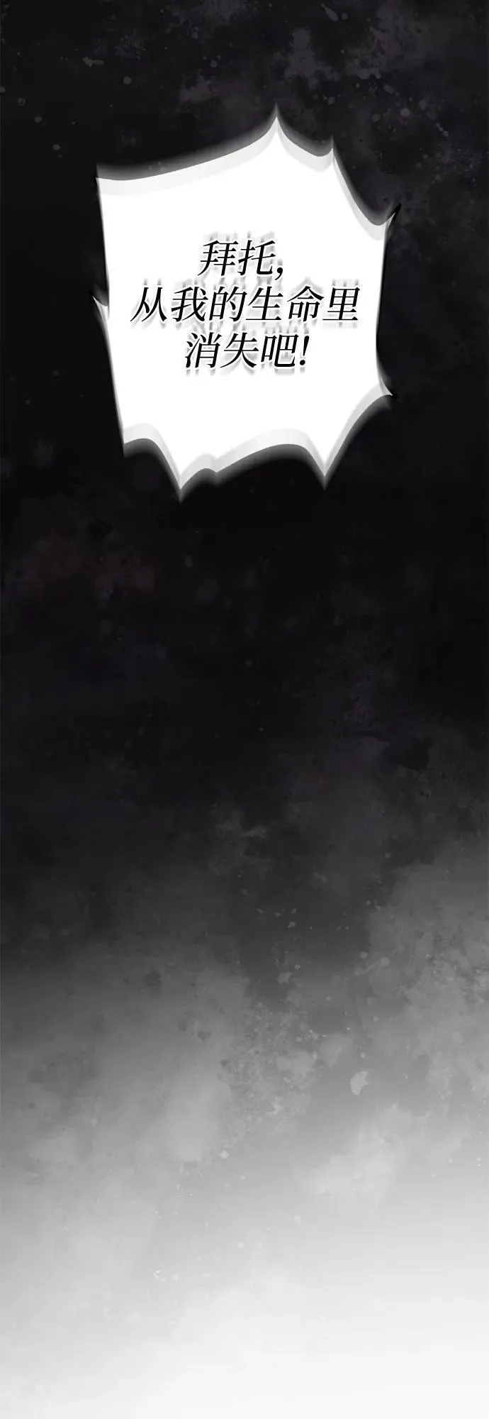 第89话 第51页