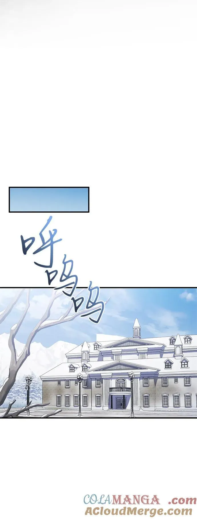 第89话 第52页
