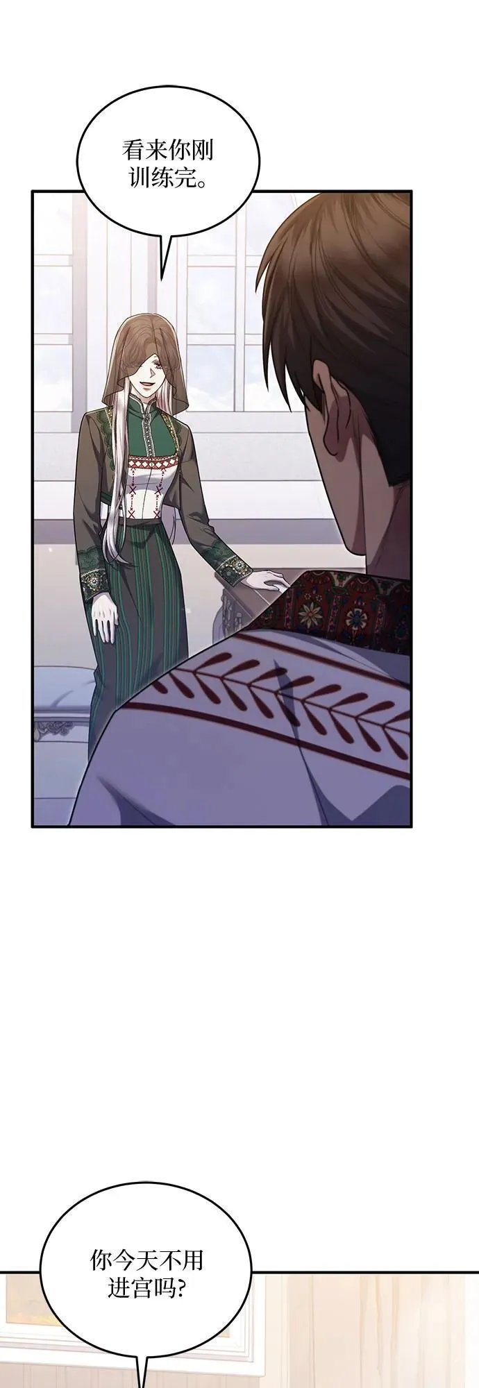 第89话 第56页