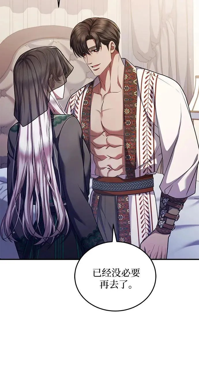第89话 第57页