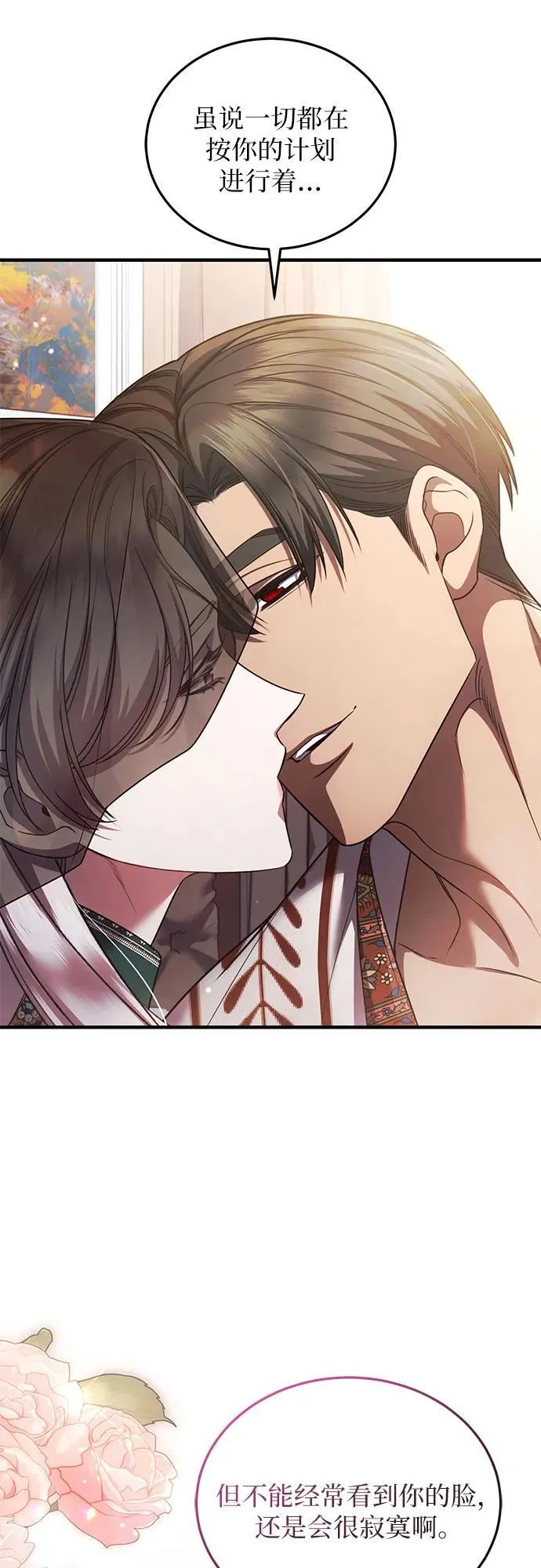 第89话 第60页