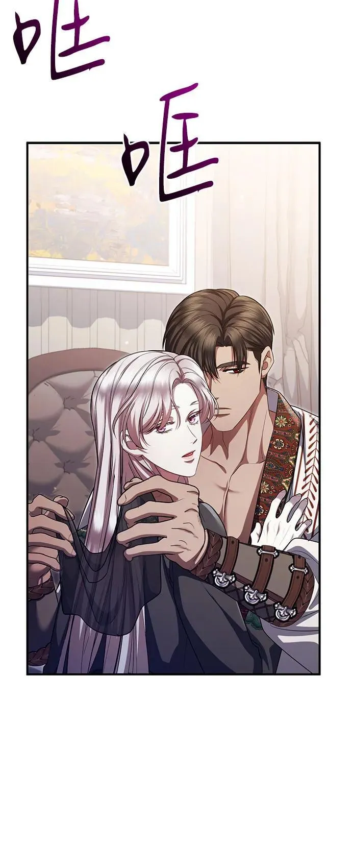 第89话 第62页