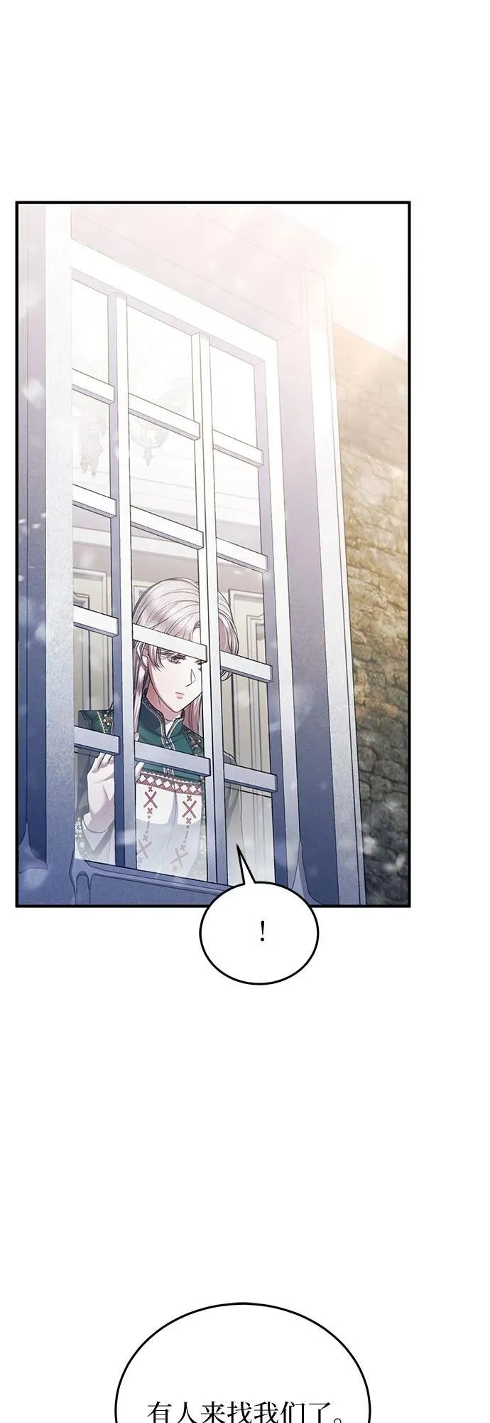 第89话 第63页