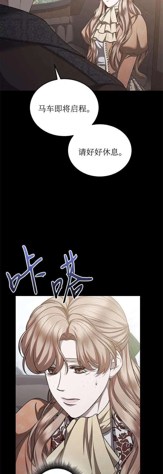 第90话 第39页