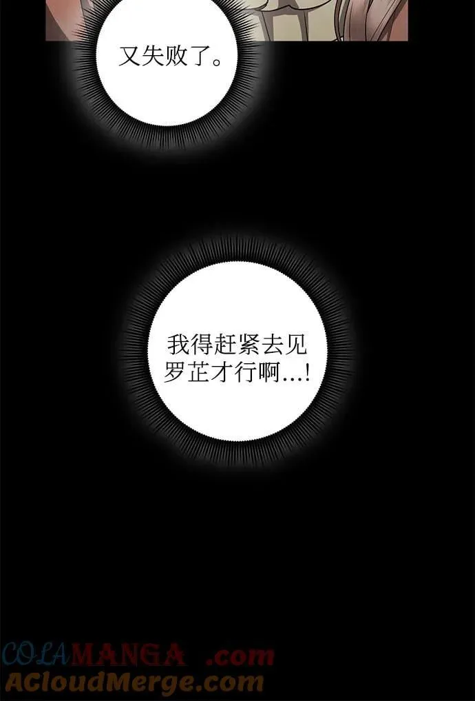 第90话 第40页