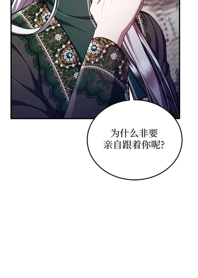 第90话 第50页