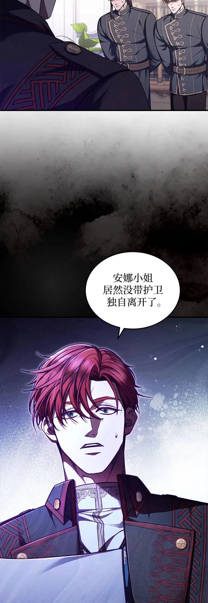 第90话 第62页