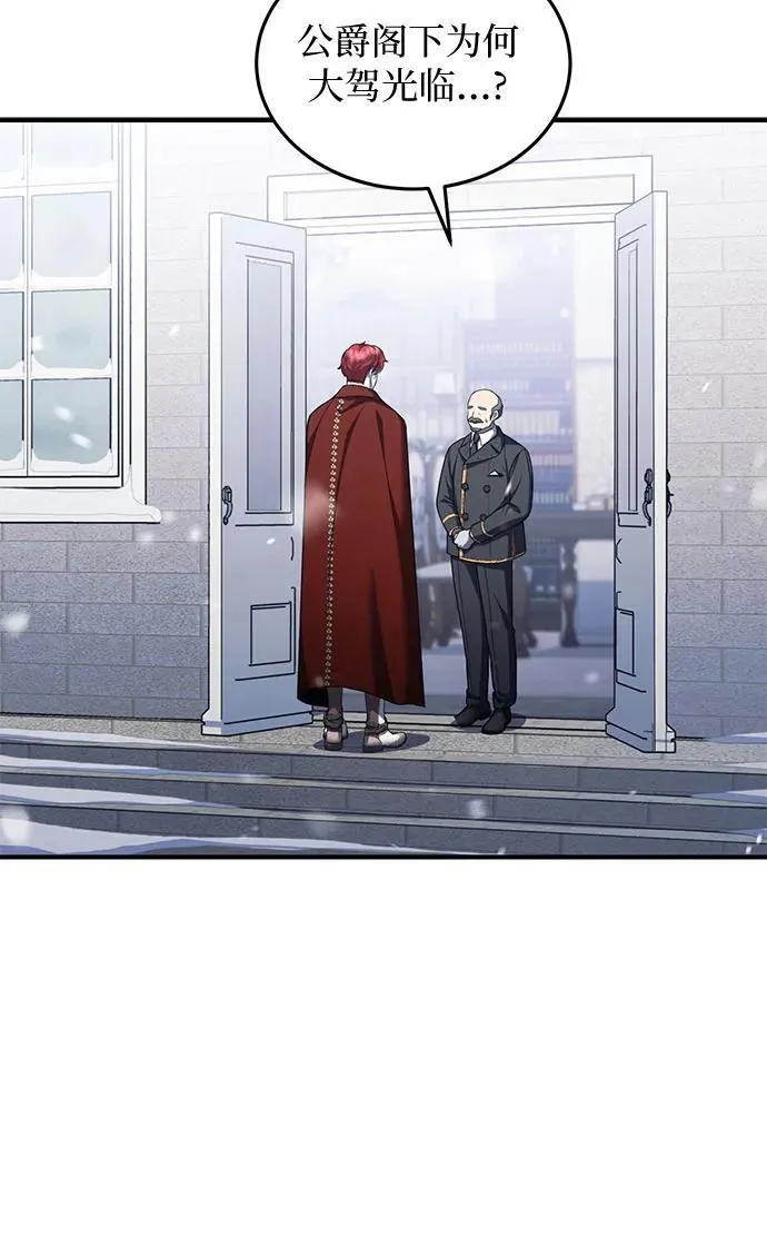 第91话 第18页