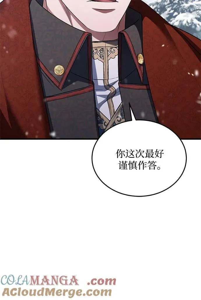 第91话 第28页