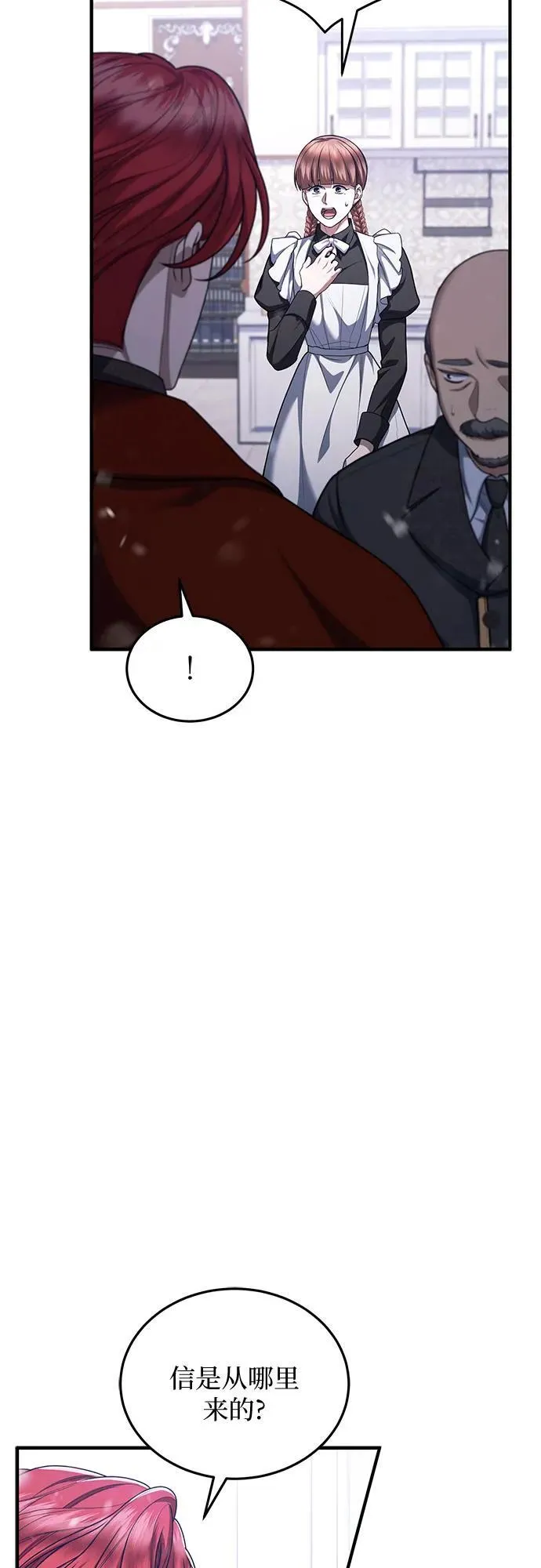 第91话 第30页