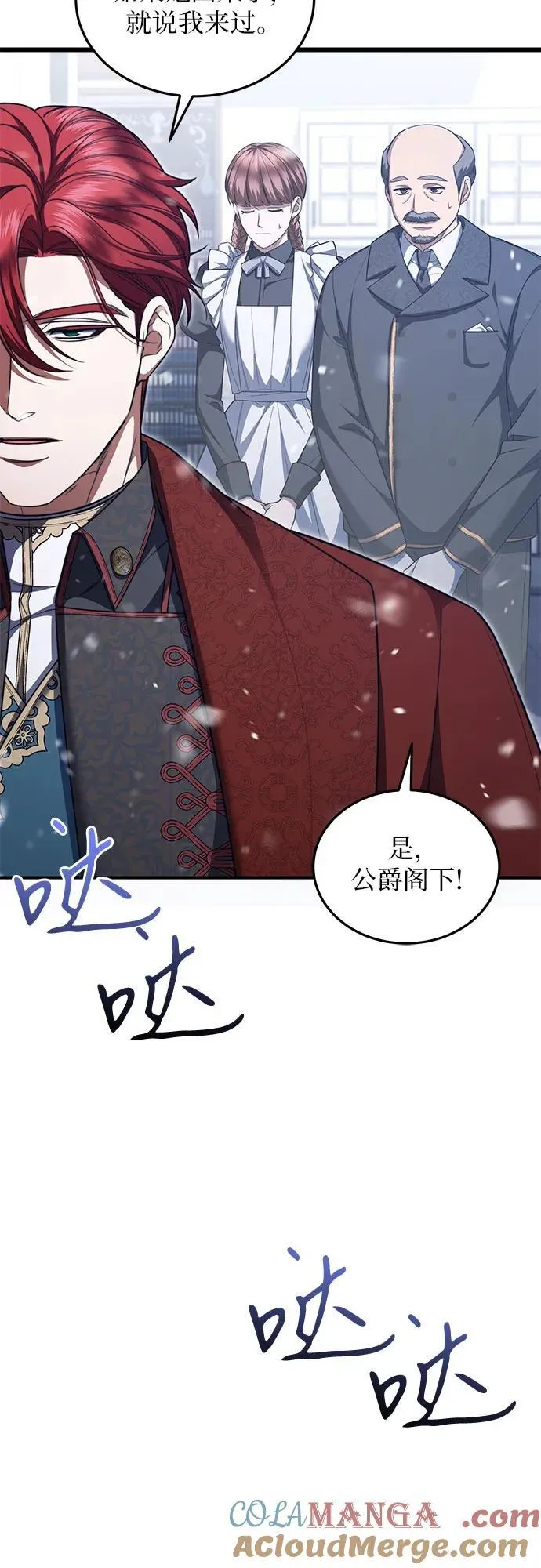 第91话 第34页