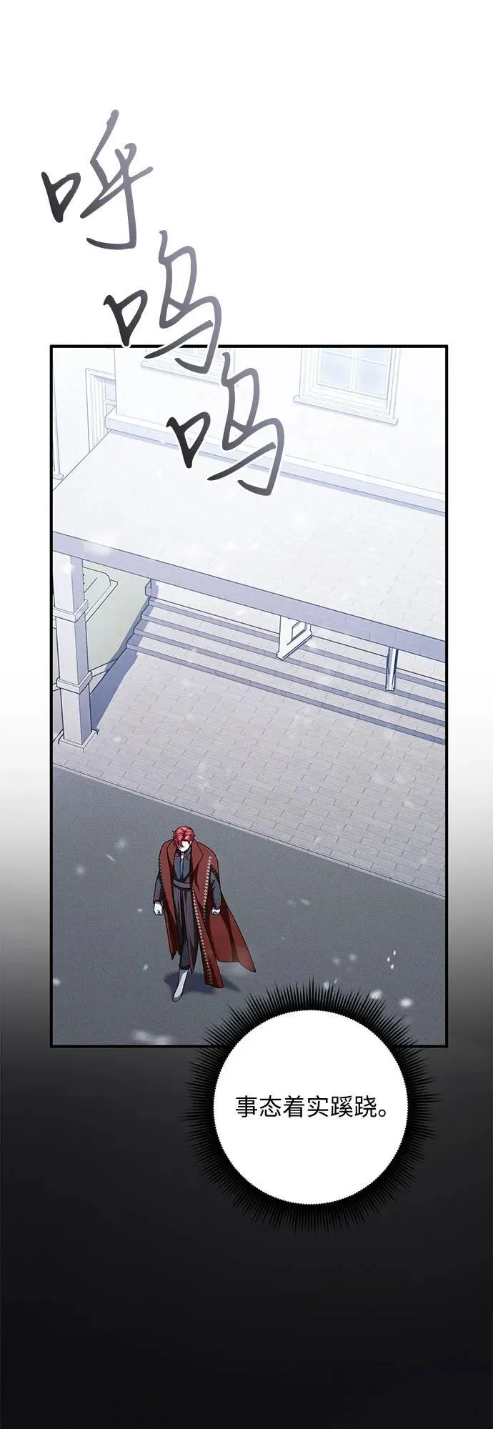 第91话 第35页