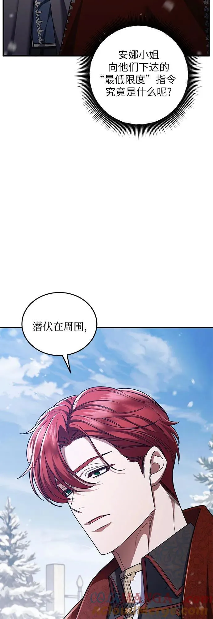 第91话 第40页