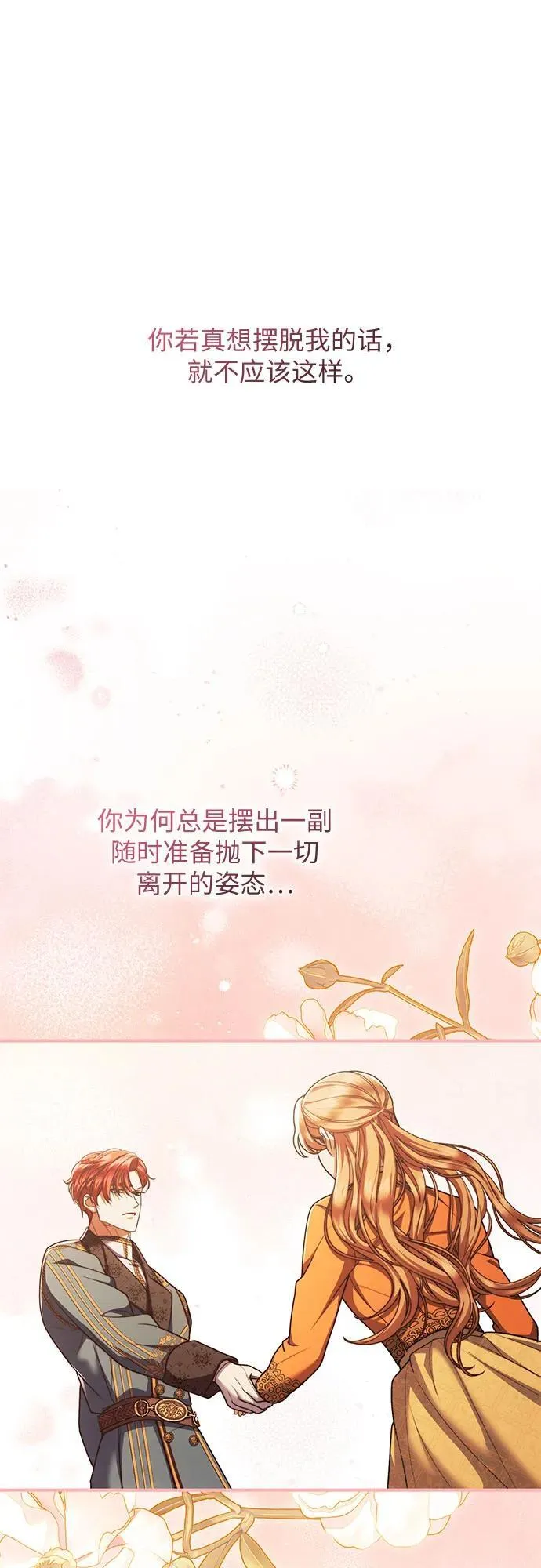 第91话 第44页