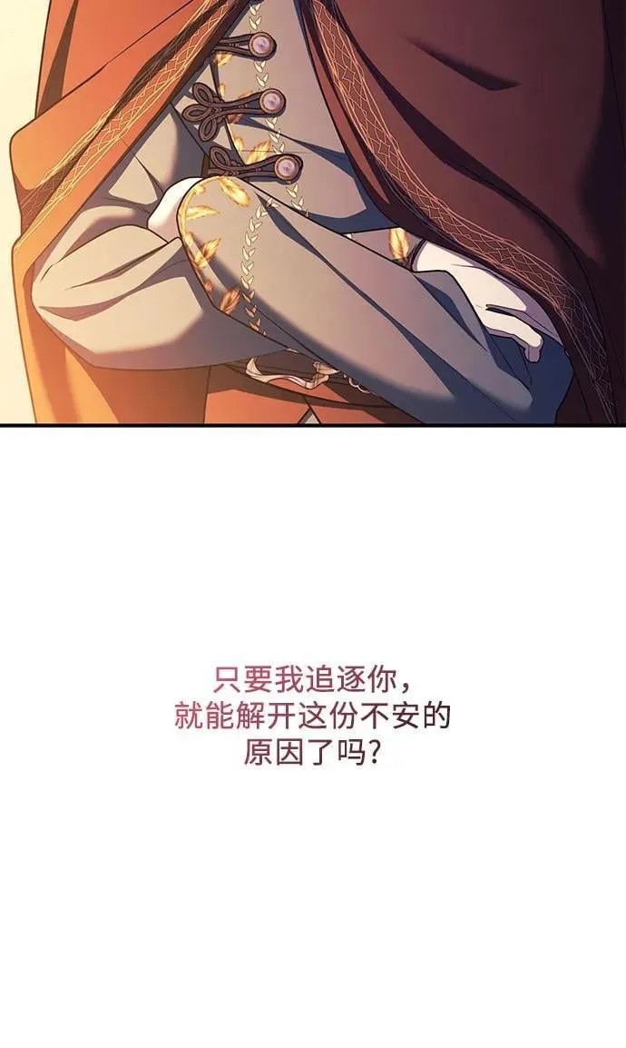 第91话 第47页