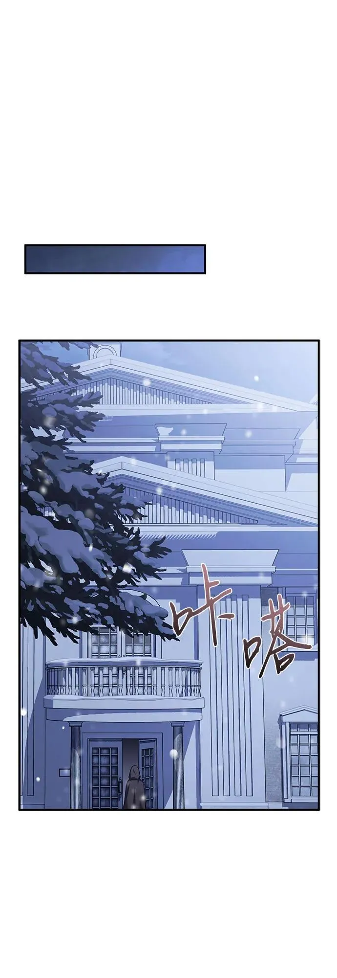 第91话 第48页