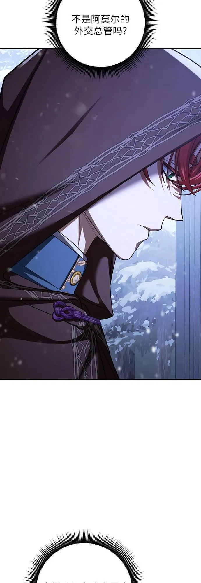 第91话 第51页