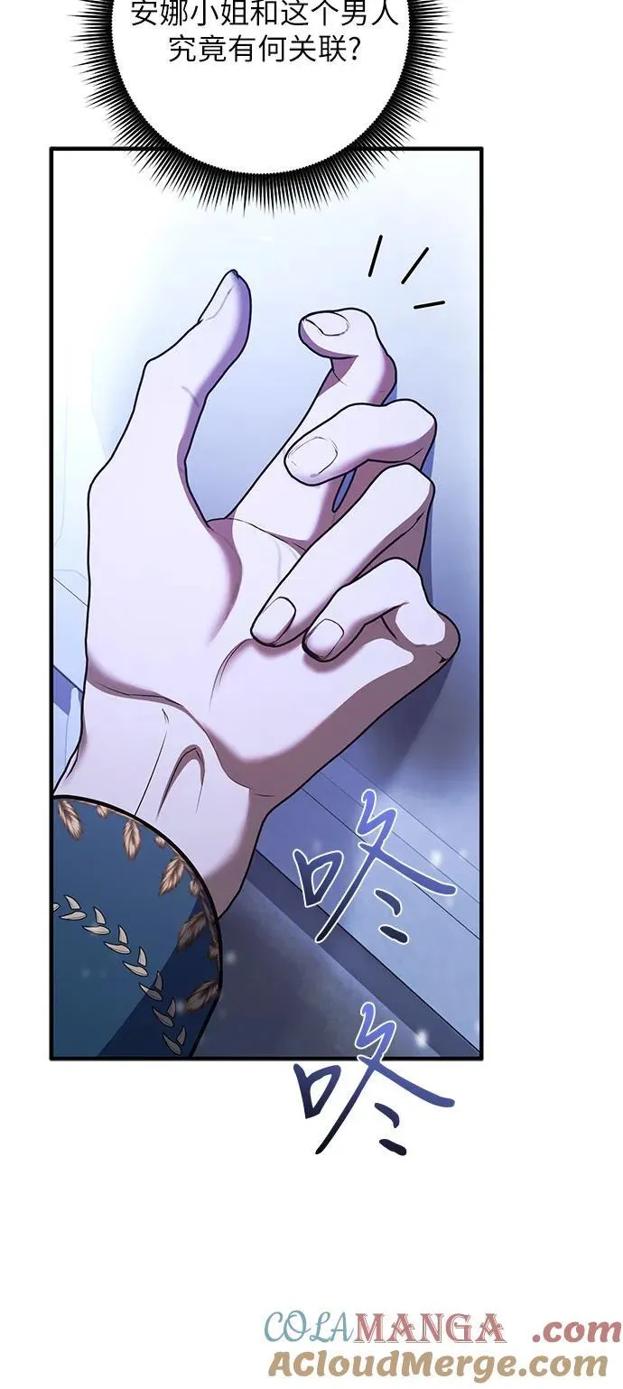 第91话 第52页