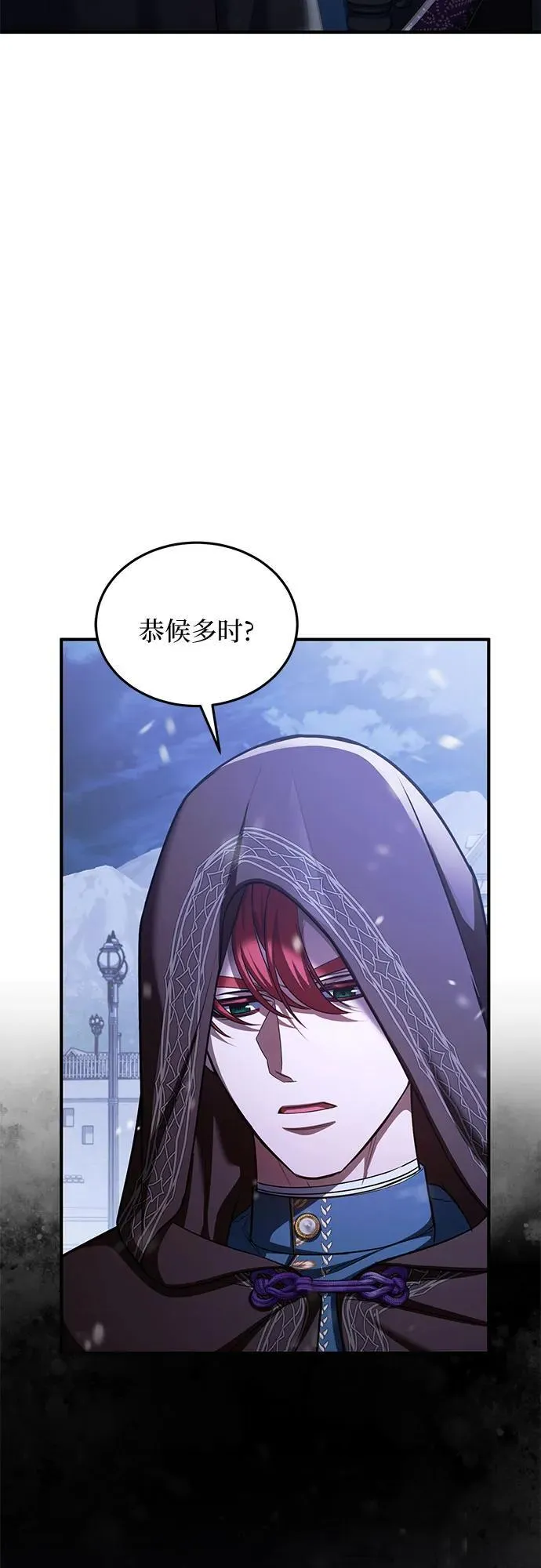 第91话 第54页