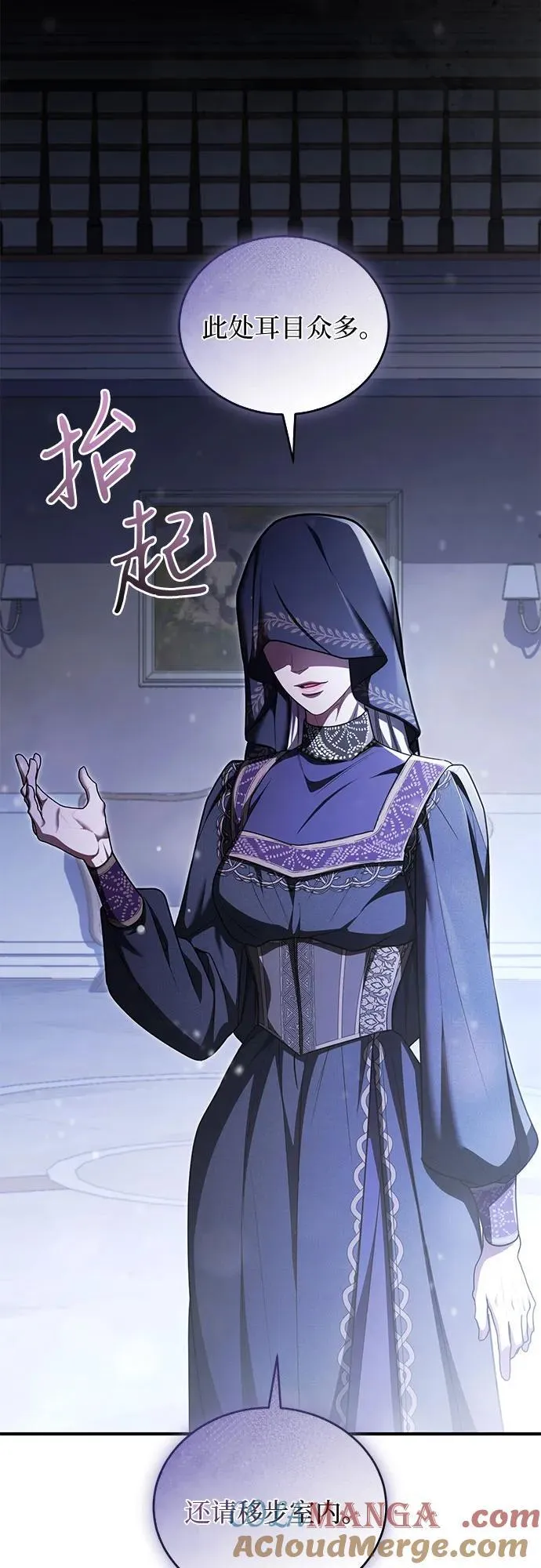 第91话 第55页