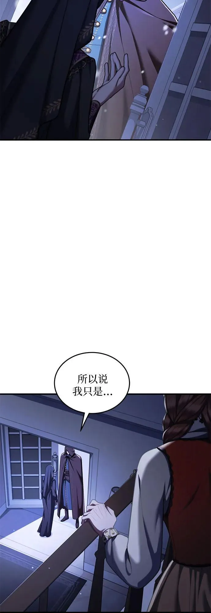 第91话 第60页