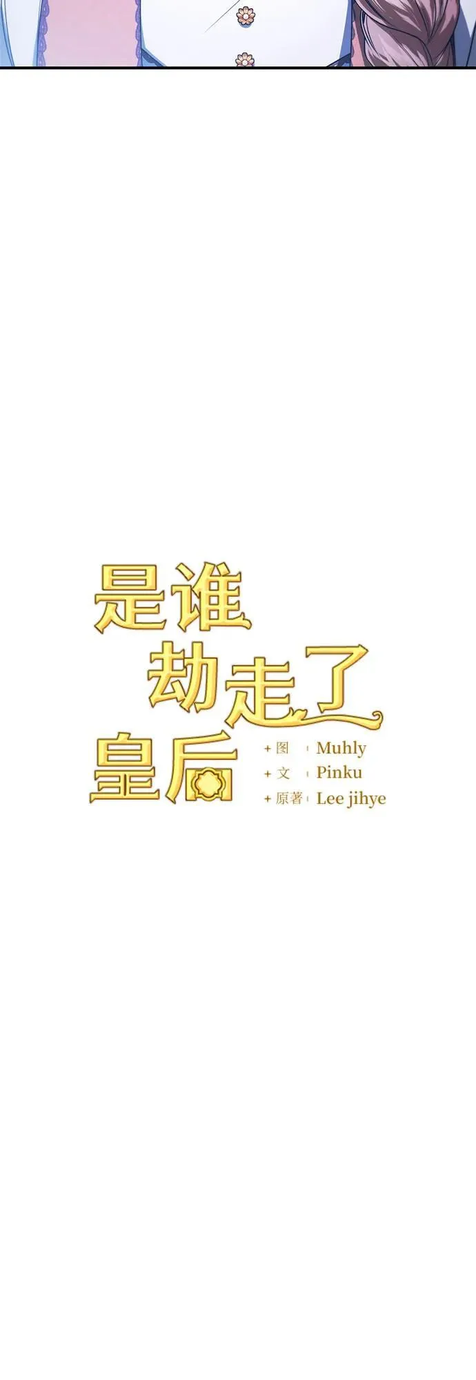 第92话 第15页