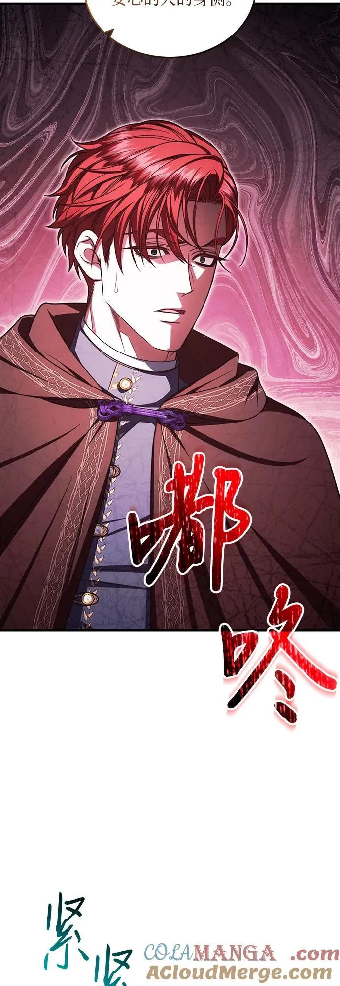 第92话 第19页
