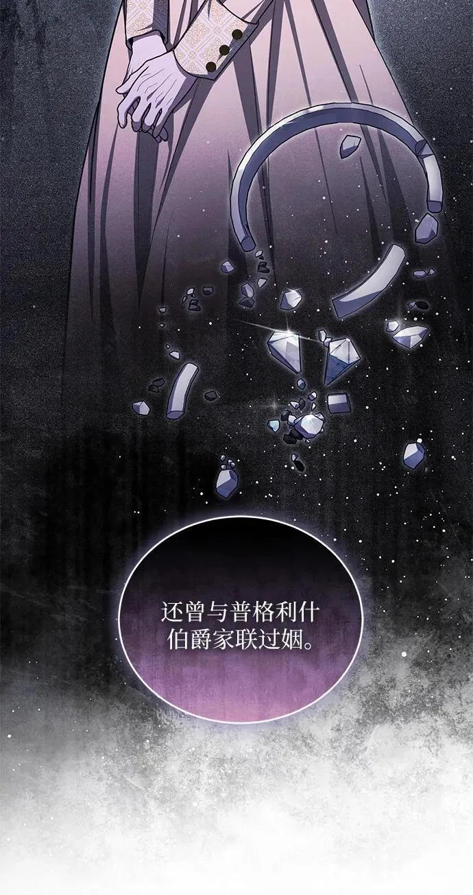 第92话 第44页