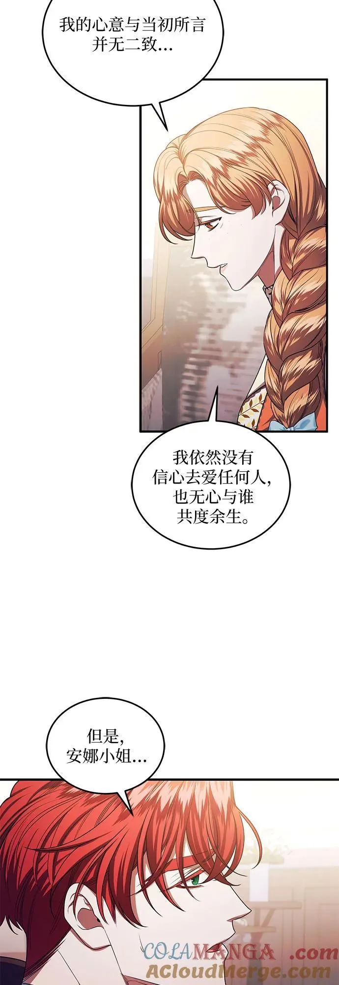 第92话 第46页