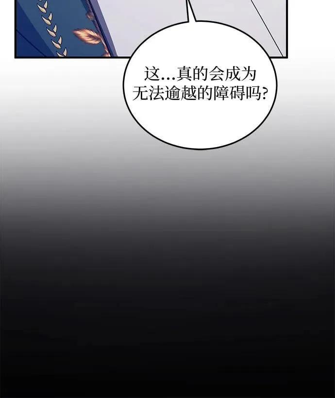 第92话 第48页