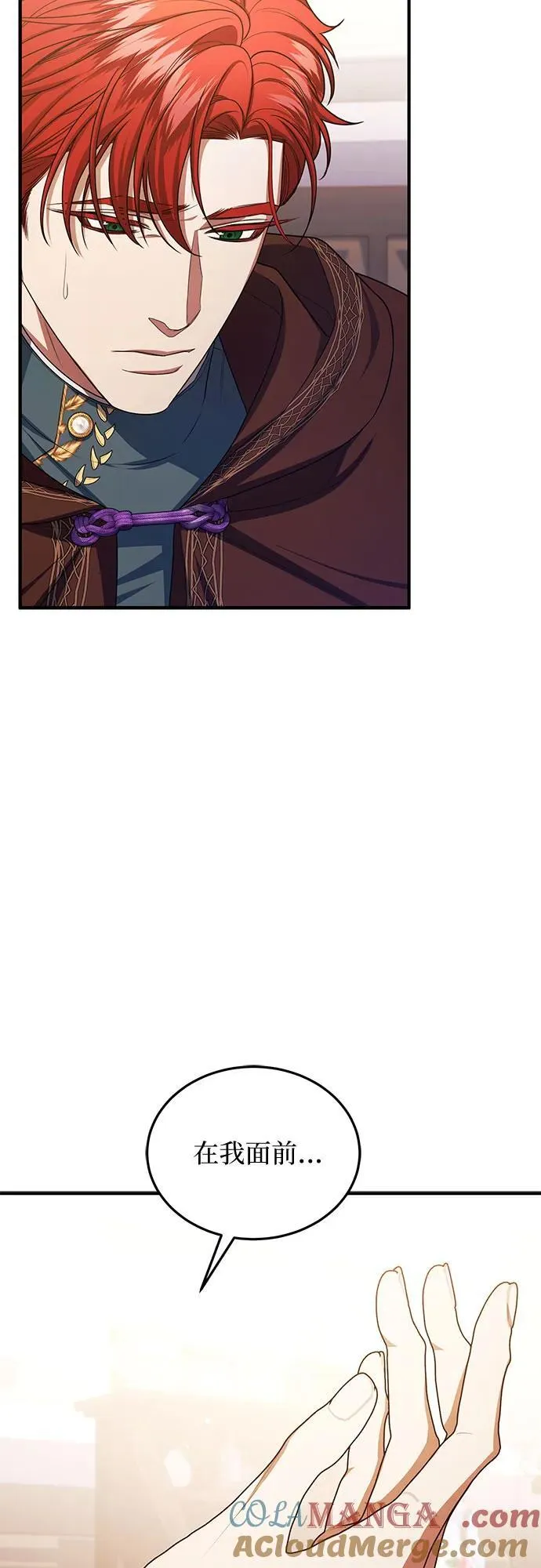 第92话 第52页