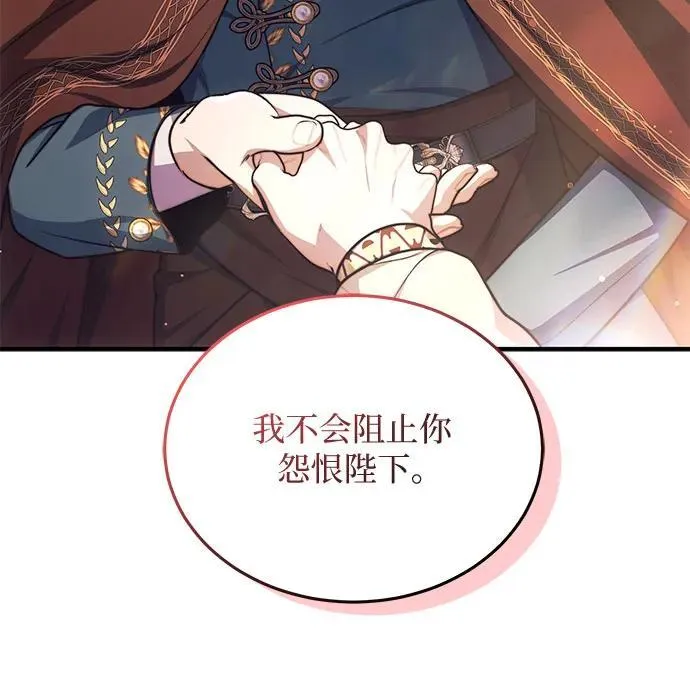 第92话 第54页