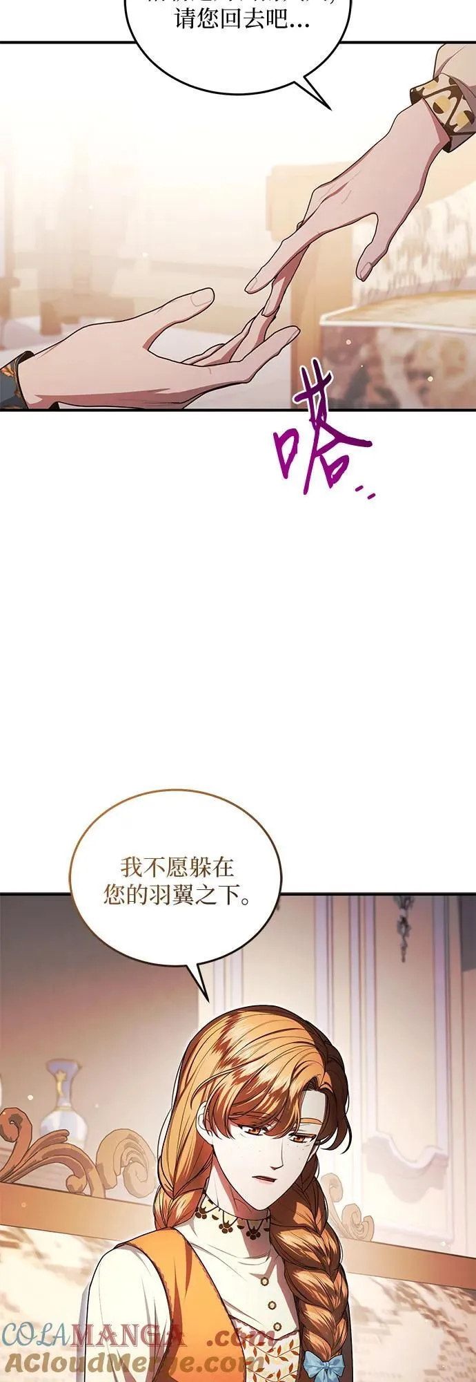 第92话 第58页