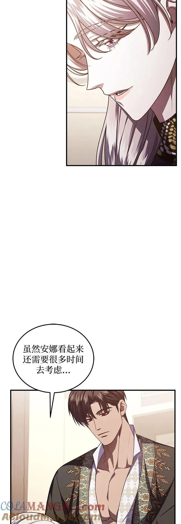 第93话 第10页