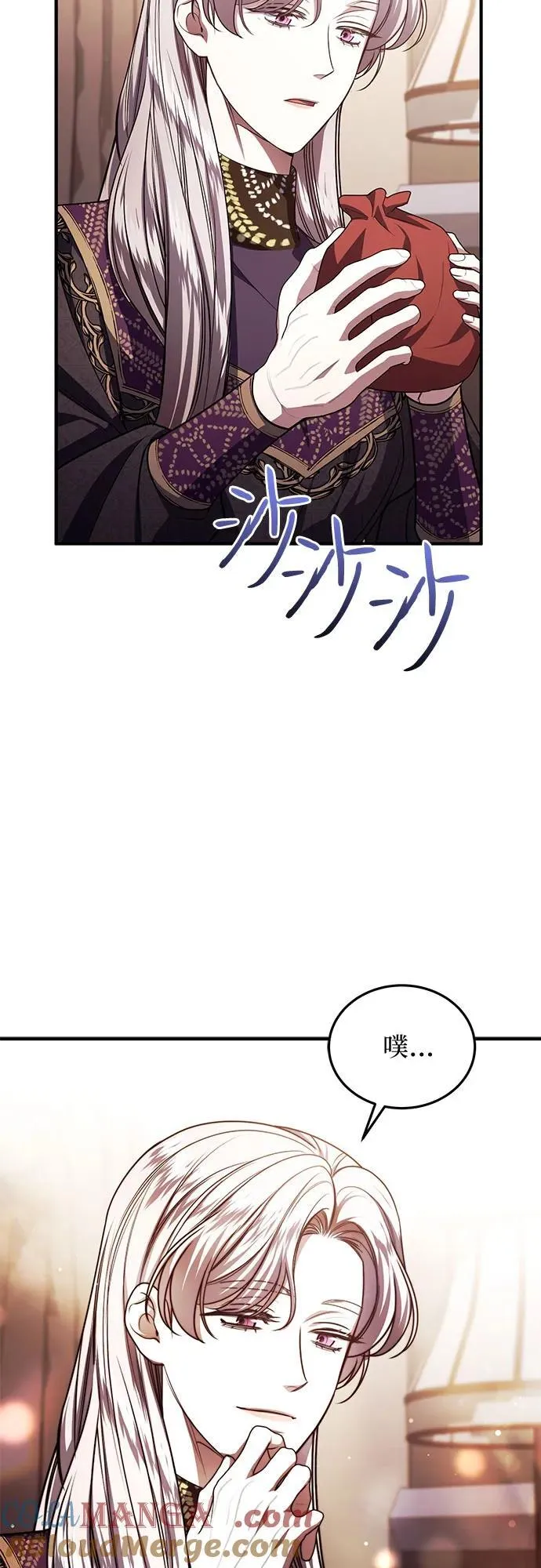 第93话 第13页