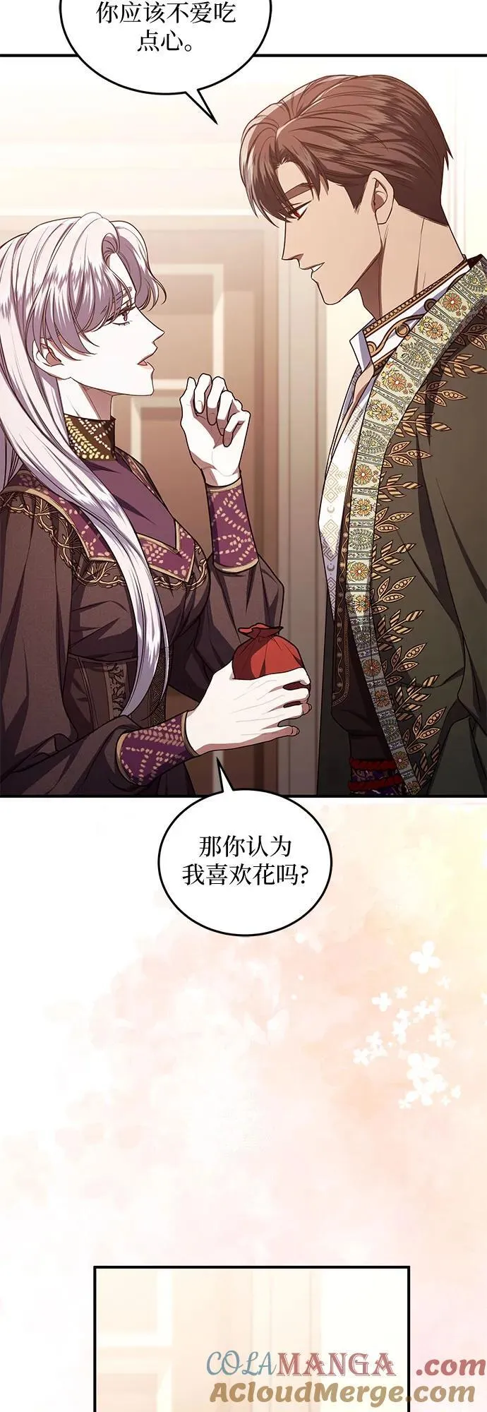第93话 第16页