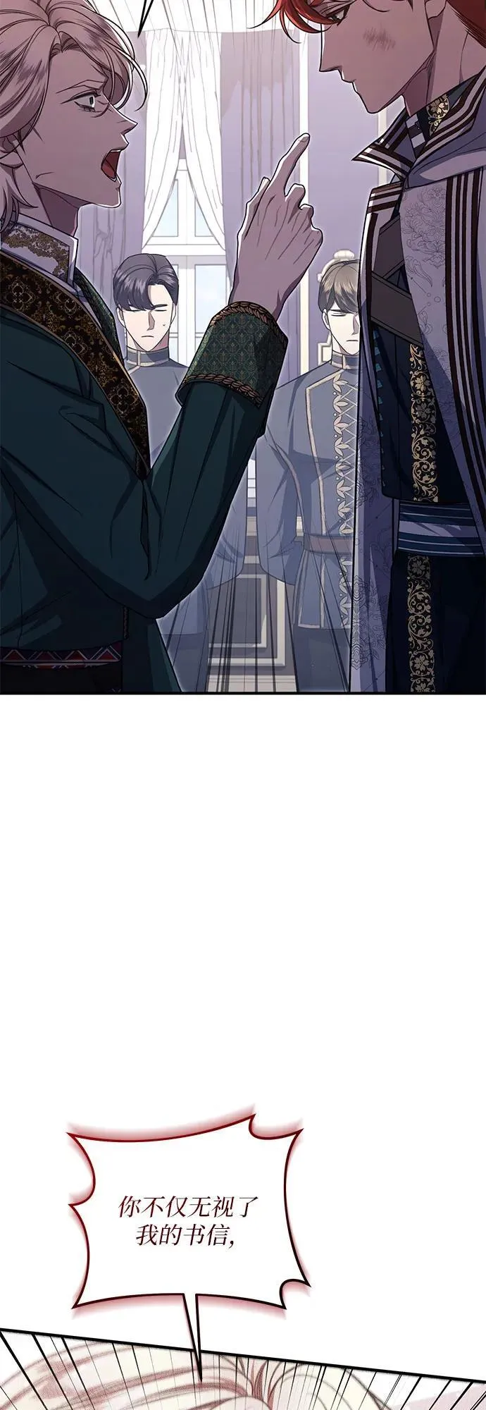 第93话 第30页