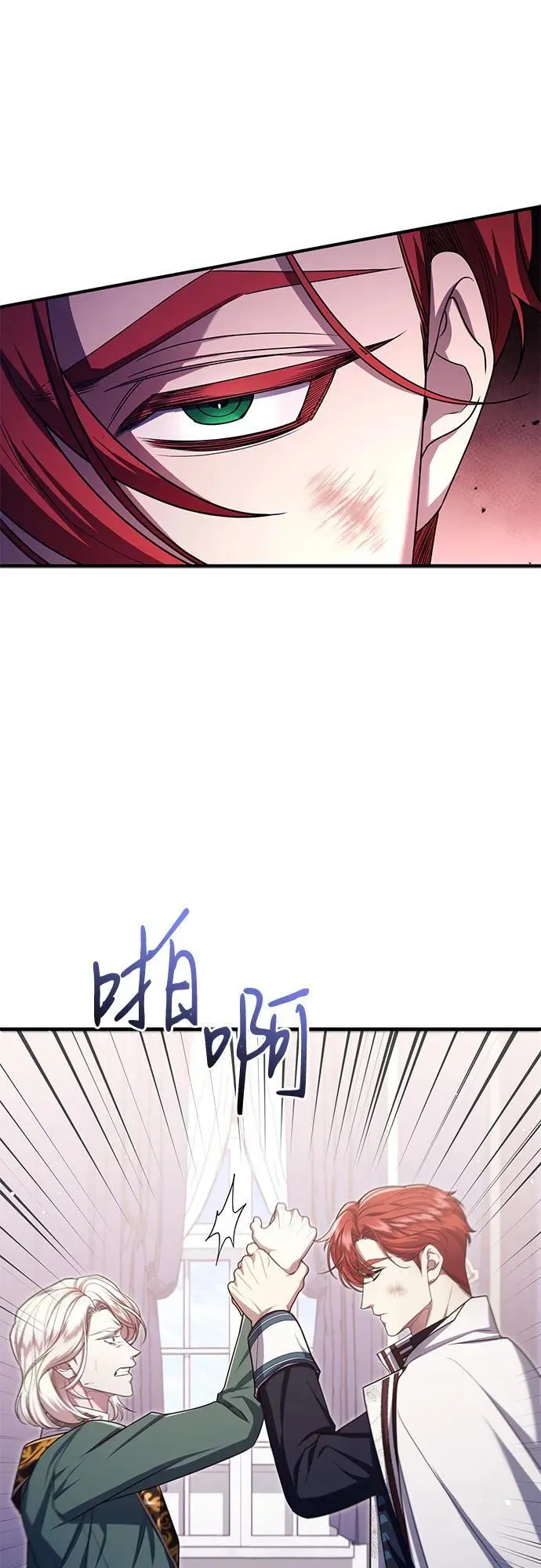 第93话 第33页