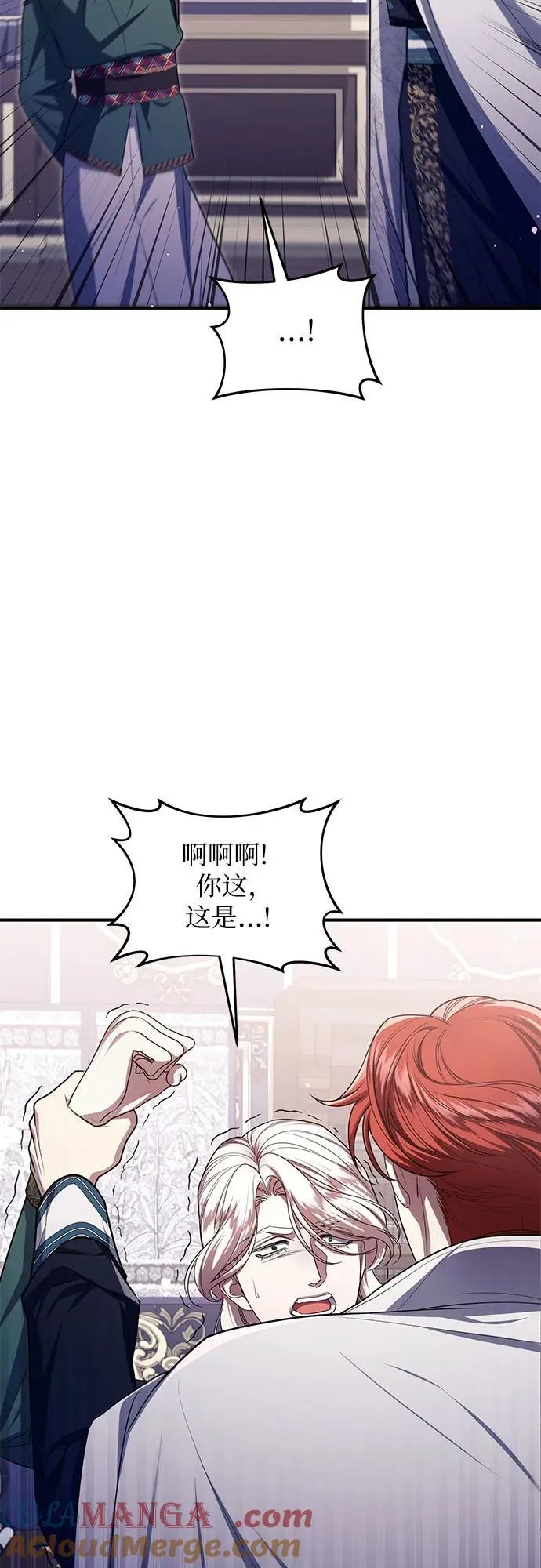 第93话 第34页