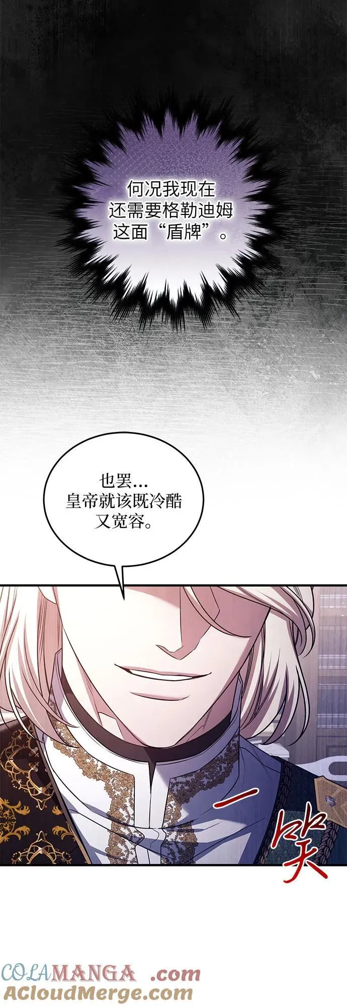 第93话 第40页