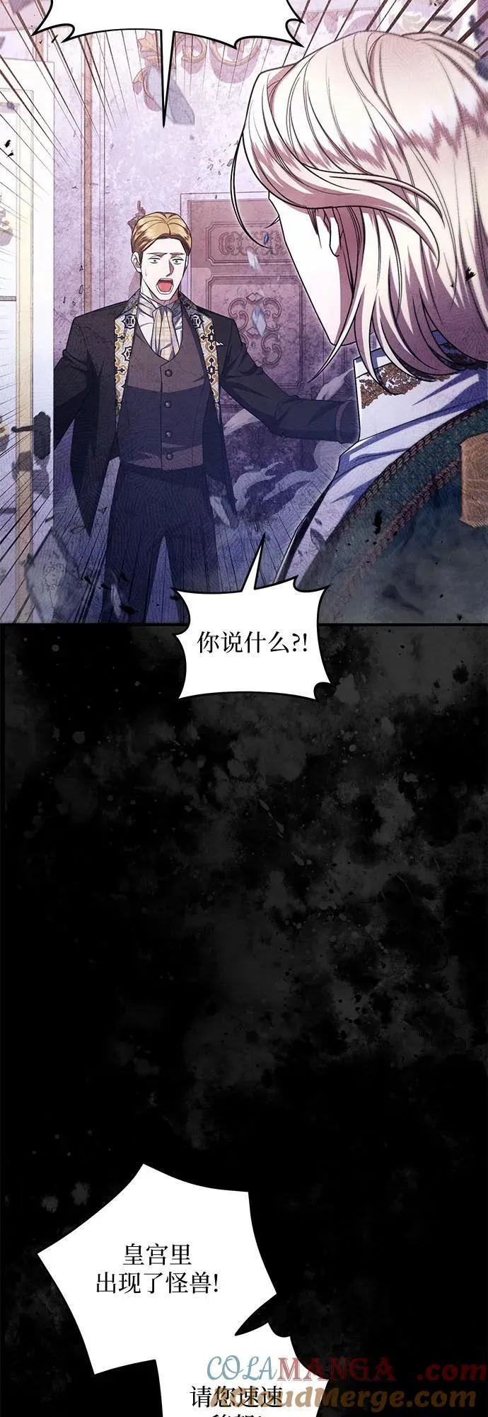 第93话 第46页