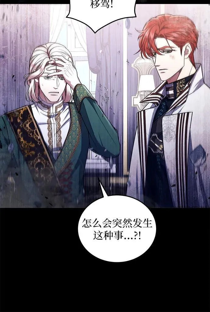 第93话 第47页