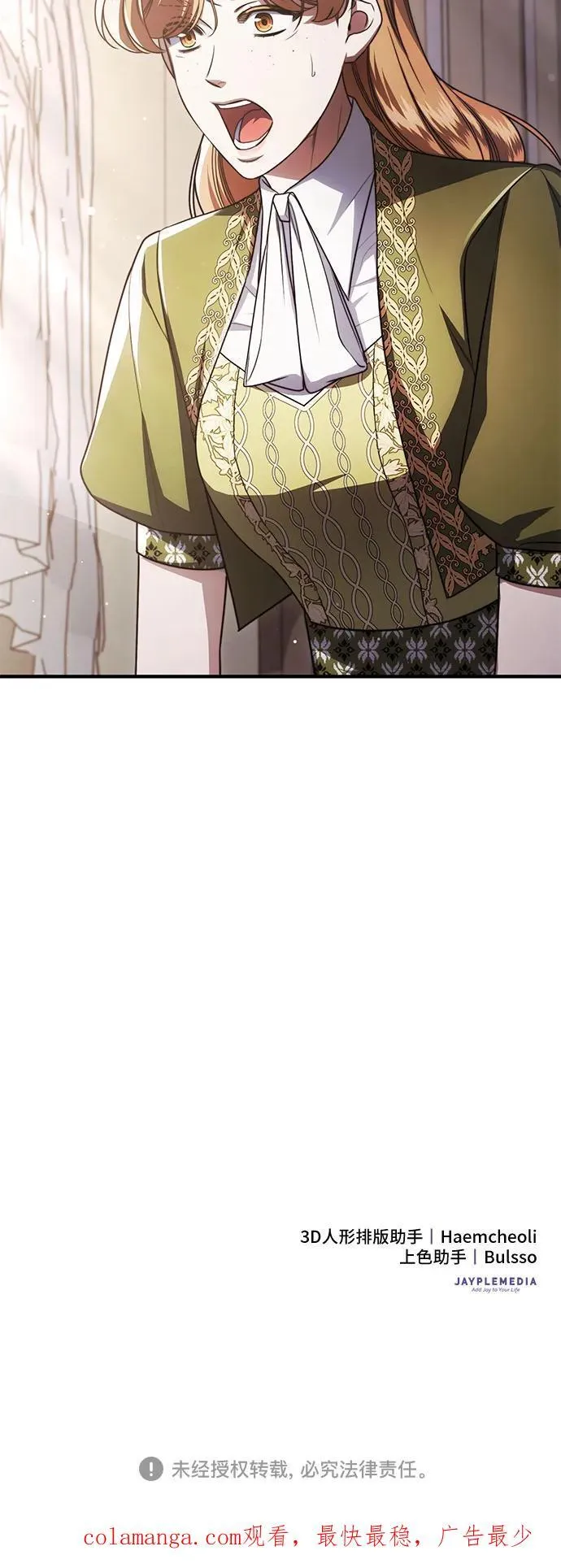 第93话 第62页