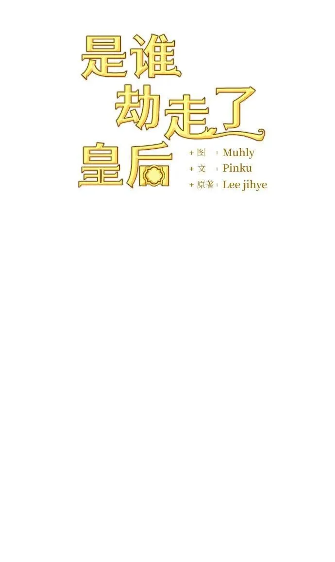 第94话 第11页