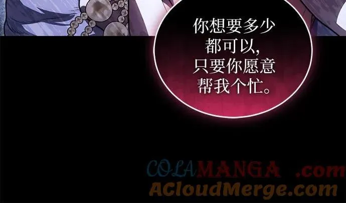 第94话 第22页