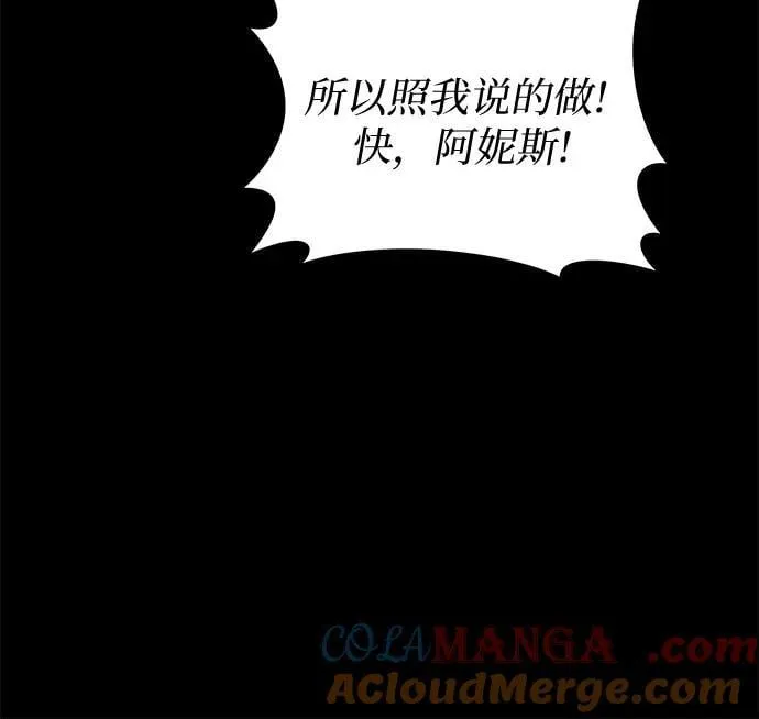第94话 第28页