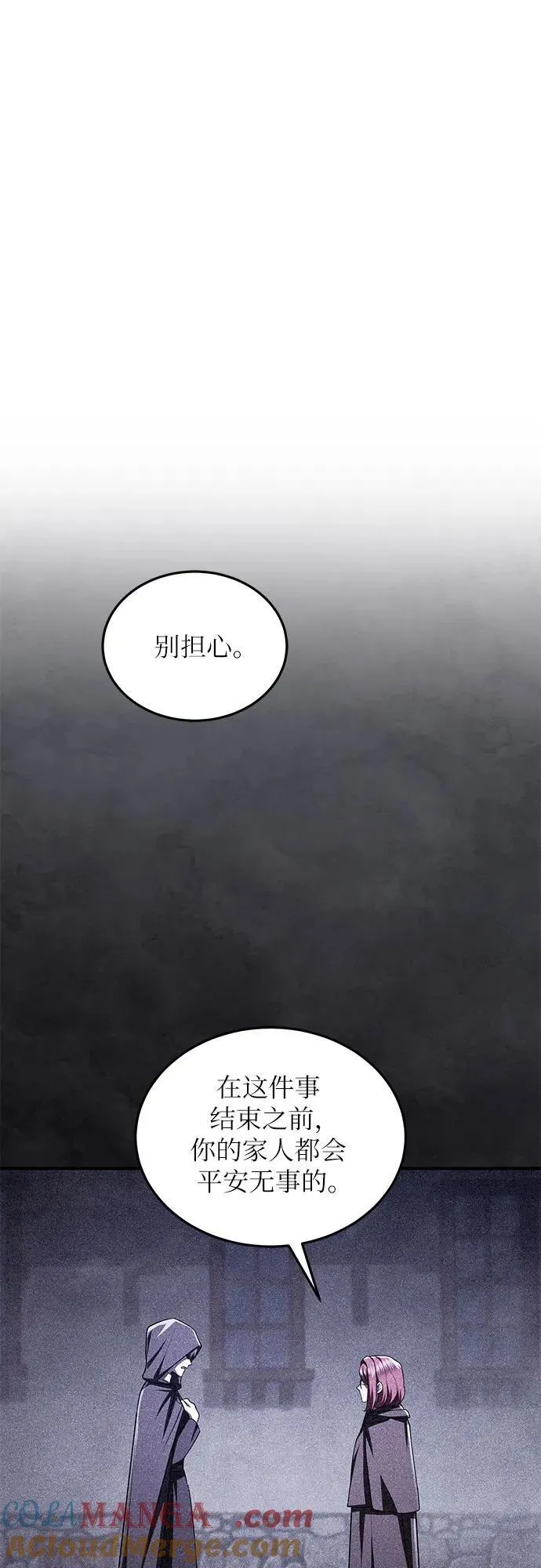 第94话 第34页