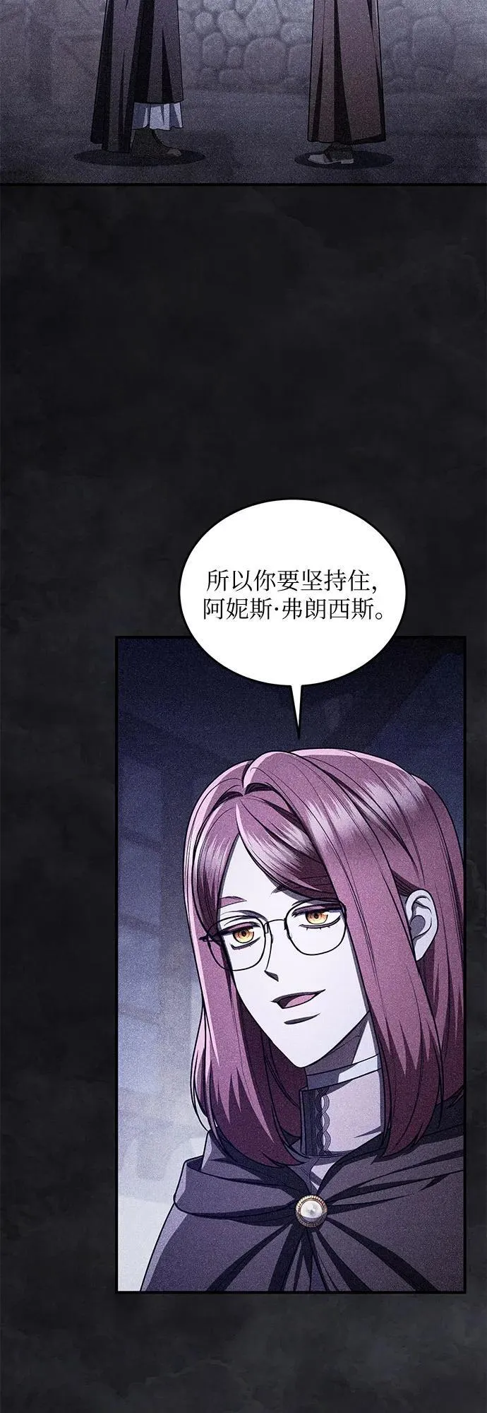 第94话 第35页