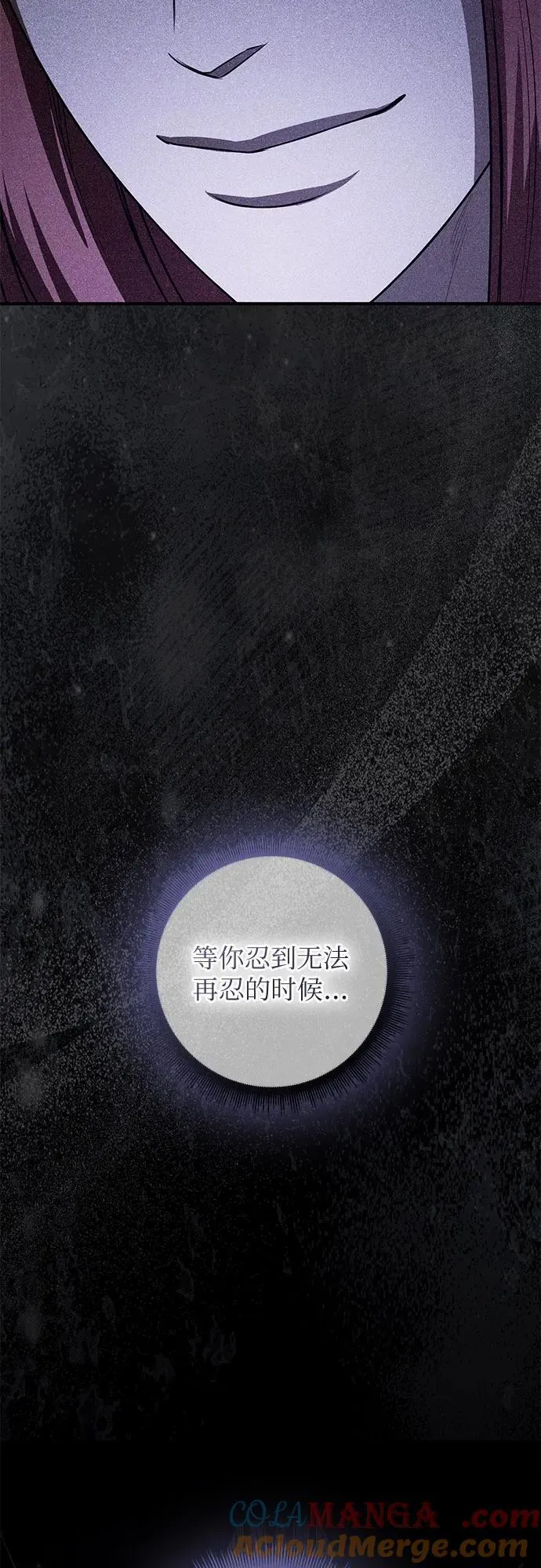 第94话 第37页