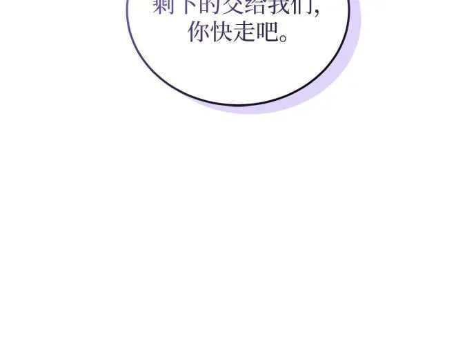 第94话 第39页
